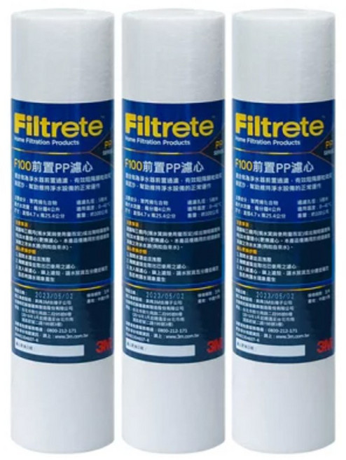 3M 前置PP 5微米濾芯 F100 經濟款PP棉濾心 通規10吋濾殼適用, 1個, 3US-F100