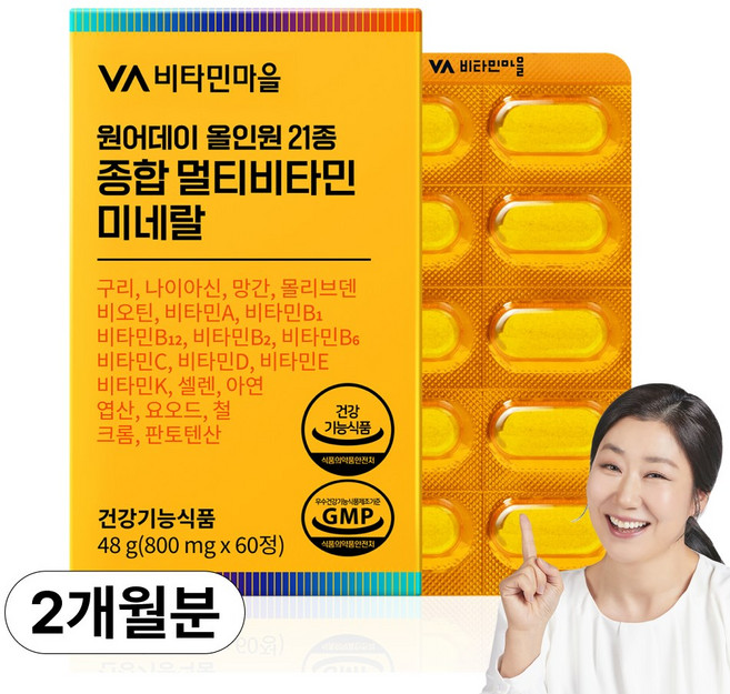 비타민마을 원어데이 올인원 21종 종합 멀티비타민 미네랄, 60정, 1개