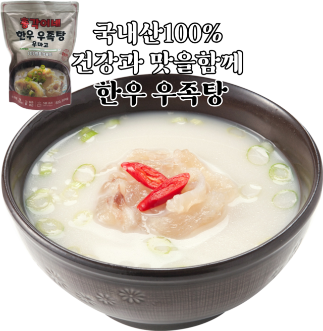 총각이네100% 국내산 한우우족탕 600g, 4개