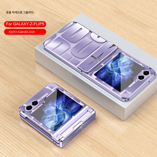 적용삼성 Z 플립6 전기도금 케이스 Z 플립5 크리에이티브 패션 브랜드 Hinge Z 플립4 Allback Nonstop, 금빛의, Z Flip6, 1개