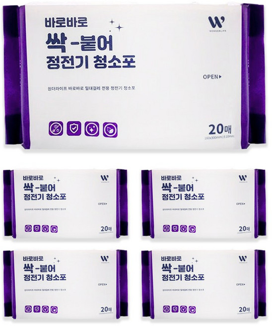 바로바로 노터치 밀대걸레 전용 마른 정전기 청소포 20매, 5개
