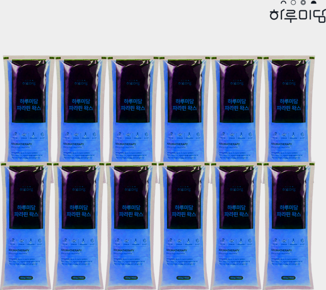 하루미담 초강력 스포츠쿨링 시원한 병원용 파라핀왁스 (모든 용해기 사용가능), 12개