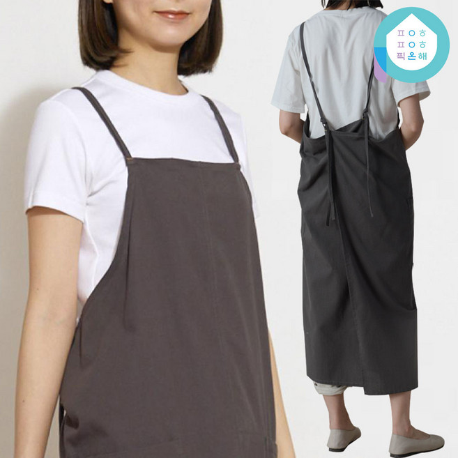 이시스 심플 롱 방수 앞치마, 다크그라파이트, 1개