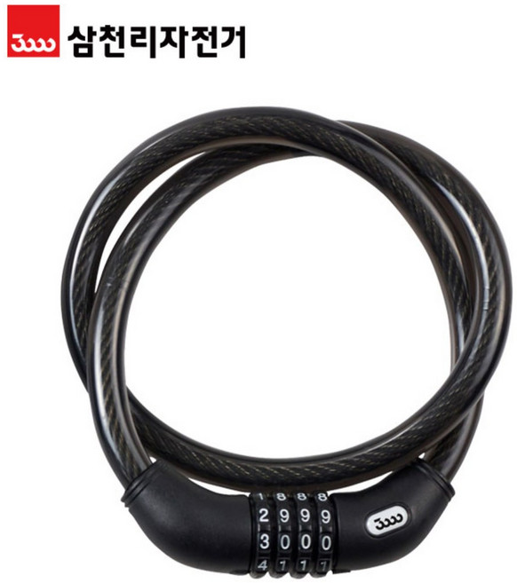 삼천리 자전거 번호키-대 자전거 자물쇠 열쇠 다용도 락, 삼천리-4자리번호키(대), 1개