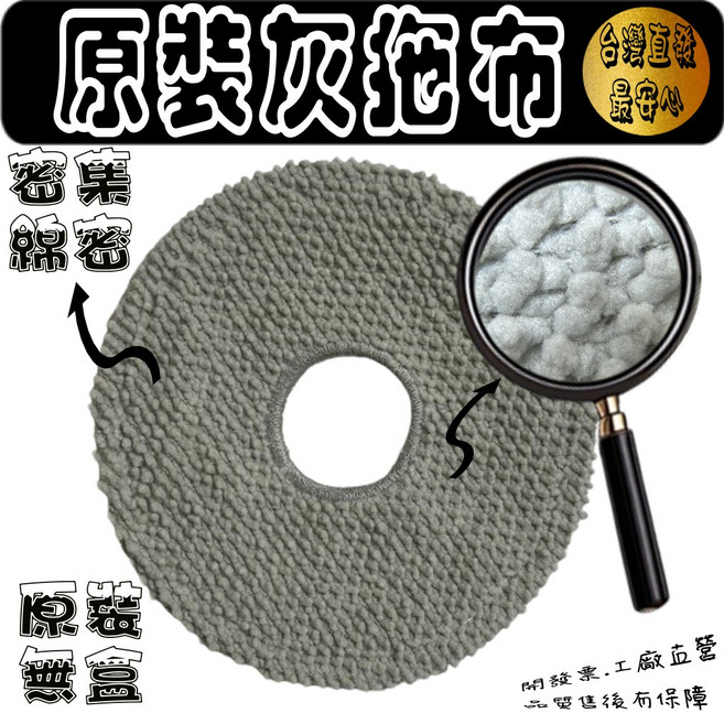 科沃斯 X2系列 拖布, 1個, 原裝拖布-1片(原裝無盒),科沃斯-X2系列(combo也可用)