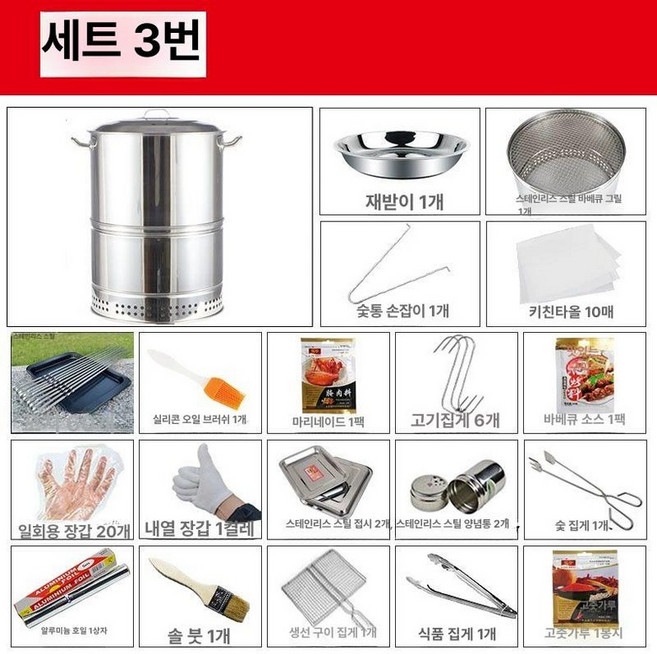 업소용 항아리 바베큐 오븐 화로 삼겹살 드럼통 훈연, 1개