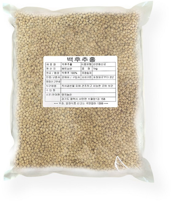 청정 백후추홀 / 통후추 / 백후추 1kg, 1개