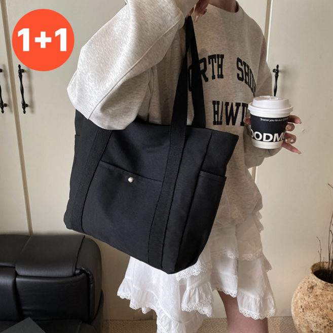 Aerolux 가벼운 심플 데일리 대용량 에코백 숄더백