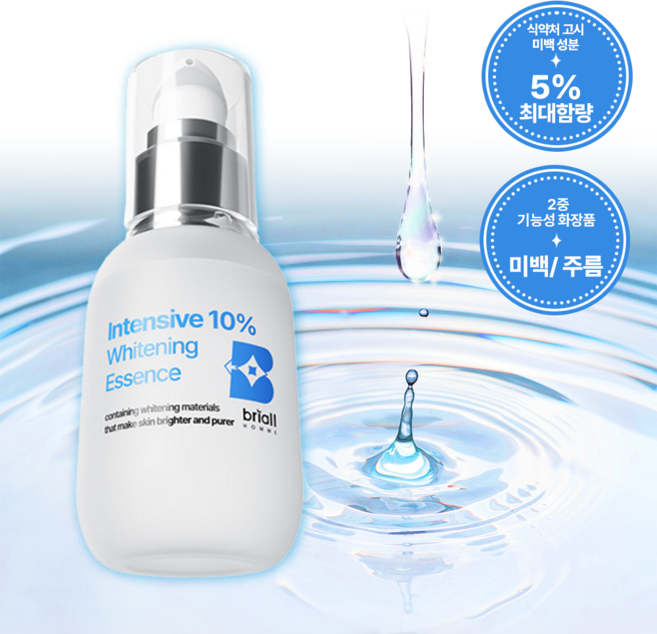 브리올옴므 인텐시브 10% 화이트닝 에센스, 1개, 50ml
