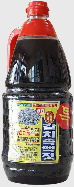 신광상회 광천 토굴 갈치속액젓 /요리&김장용/원조젓갈1호점, 1개, 2kg