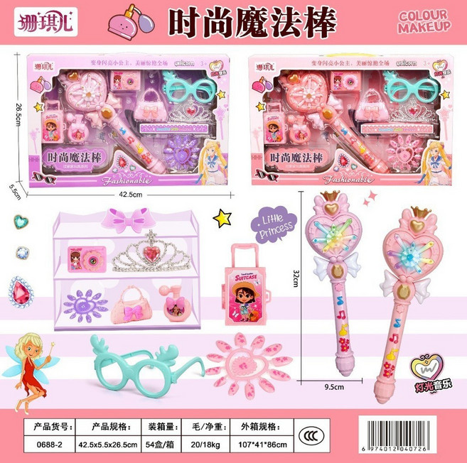 珊琪兒 魔法小公主 燈光音樂魔法棒飾品套裝, 時尚魔法棒0688-2, 1個