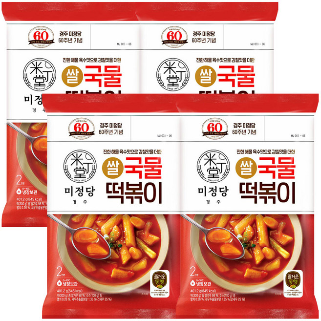 [CJ제일제당] 즐거운동행미정당 국물떡볶이 401.2G X4개 냉장, 4개
