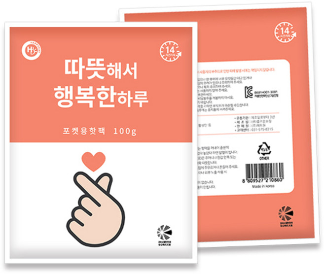 해피데이 행복한 핫팩 포켓형 100g, 40개