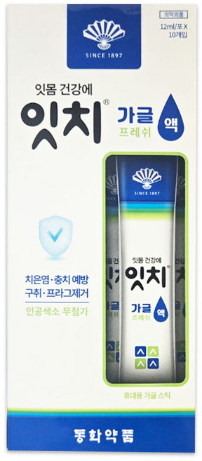 (치약아님)휴대용 잇치가글 입냄새 충치예방 무알콜가글 휴대용 구강청결제 구취제거 구강건강 구강관리 구강청결 잇치 가글액(치약아님), 12ml, 10개