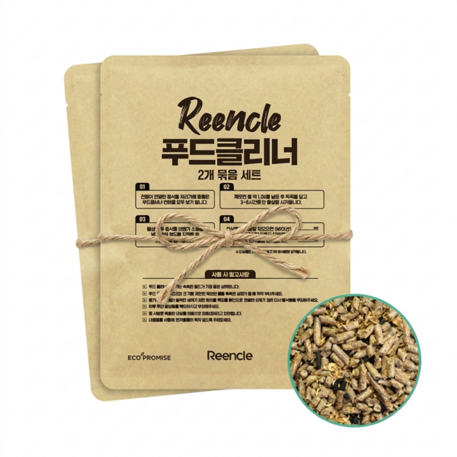 1+1 린클 전용 미생물 푸드클리너 세트