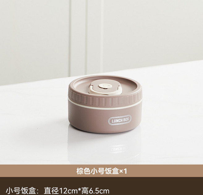 304不鏽鋼分隔型飯盒微波爐加熱餐盒上班族便當盒學生早餐碗帶蓋, 1個, 小號(410):棕色