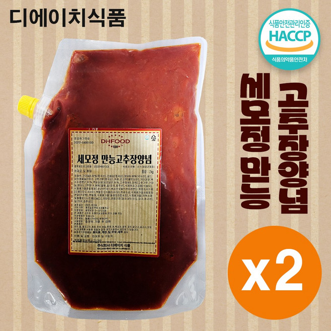 세모정 만능 고추장 양념 2kg, 2개