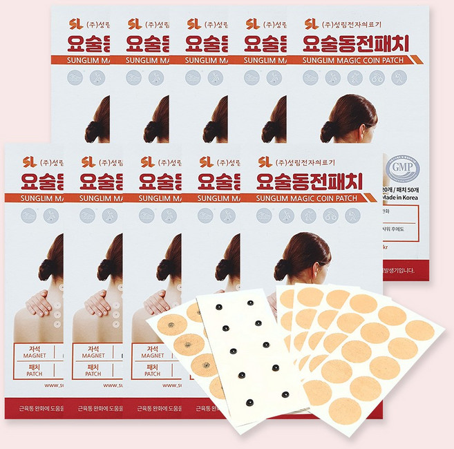 요술동전패치(자석 20개) 관절 어깨 무릎 손목 근육통 허리통증 파스 통증 패치, 10개, 70매입
