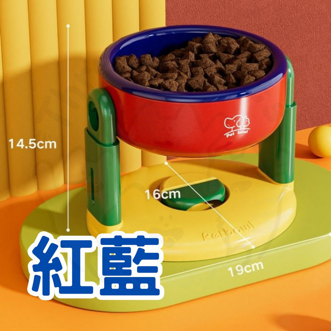【12HR台灣出貨】寵物吸盤升降碗 穩固不灑水 寵物碗 貓碗 狗碗 升降碗 吸盤碗, 紅藍, 1個