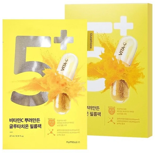 넘버즈인 5번 비타민C 뿌려만든 글루타치온 필름팩, 1개입, 20개 - 쿠팡