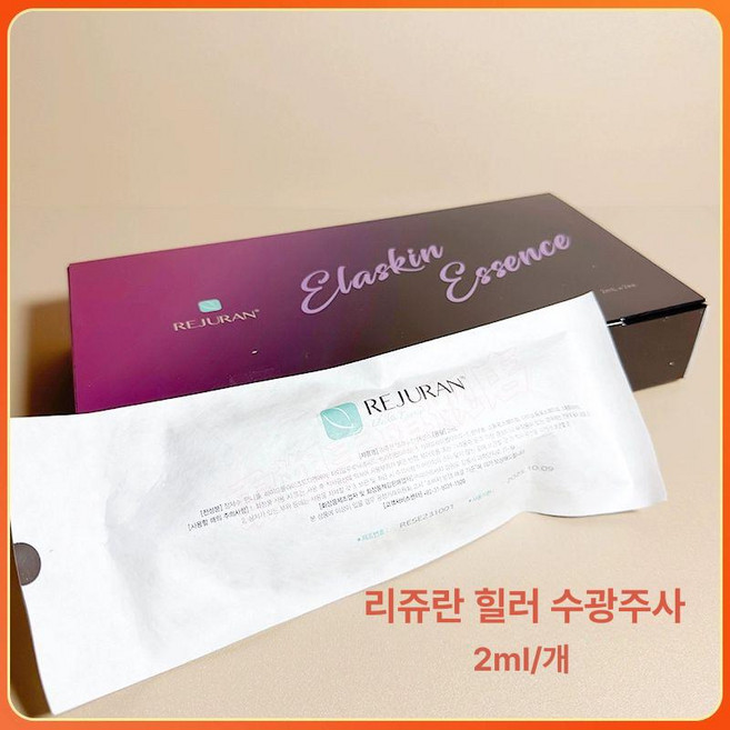 젠더블리스 GenderBliss 성별 예측 태아, 더블뷰 콜라겐-1개 2ml, 1개
