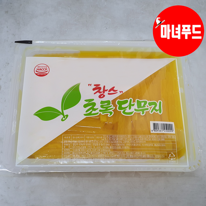 국산 꼬마김밥단무지 2.6kg x 4팩 1박스 분식집 업소용 창스 단무지, 1개