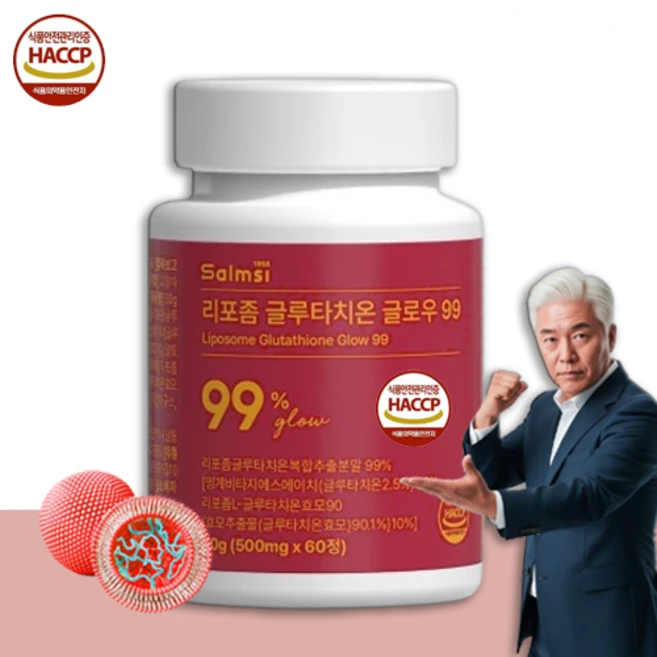 리포좀 글루타치온 글로우 99 복합분말, 1개, 60정 - 쿠팡