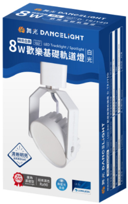 舞光 8W LED軌道燈 廣角 CNS, 8w 白殼 [超取上限16組],黃光, 1個, 黑殼,白殼
