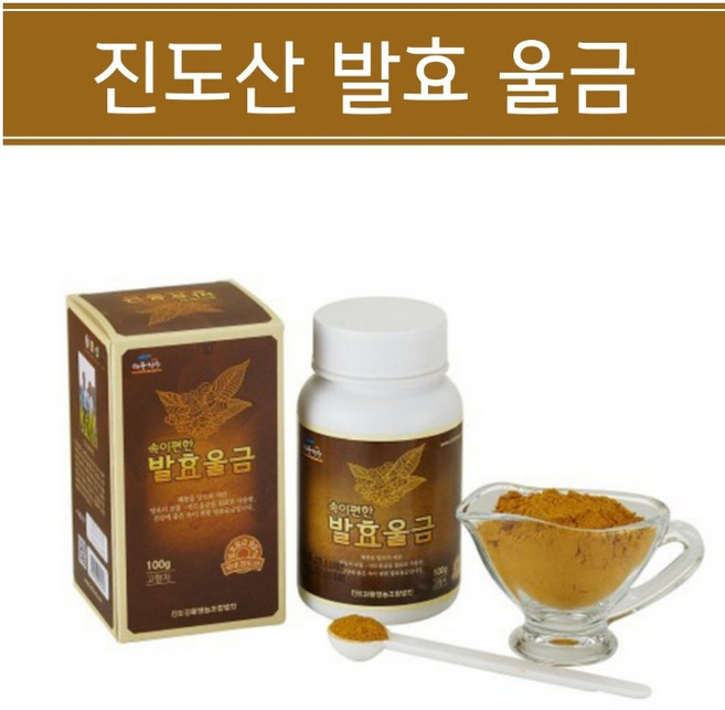 진도 울금가루 100% 국내산 울금 분말 파우더 효능 추천 Curcumin Turmeric Powder, 1개, 100g
