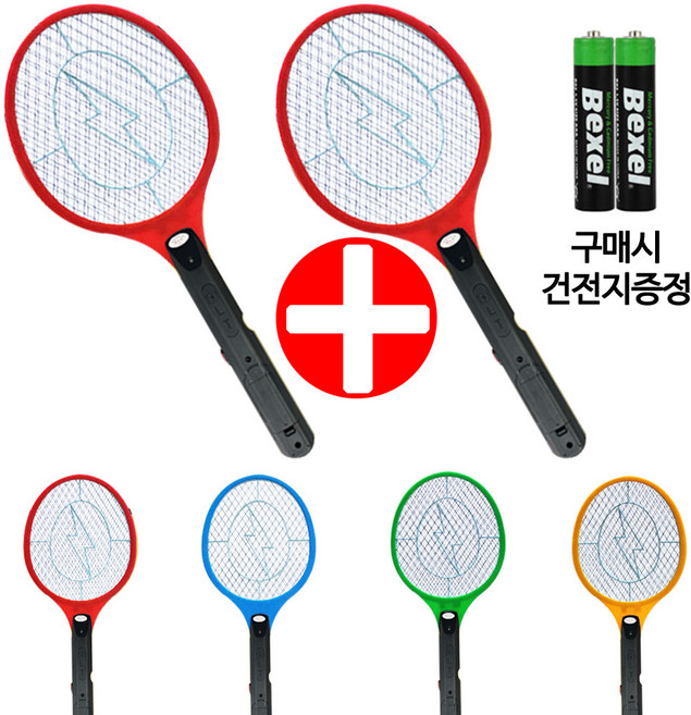 1+1 KC인증 3중안전망 해충 벌레 파리 모기 하루살이 퇴치기 건전지 전자 전기 파리채 모기채 대형 특대형, 1+1색상랜덤(AA건전지2알증정)