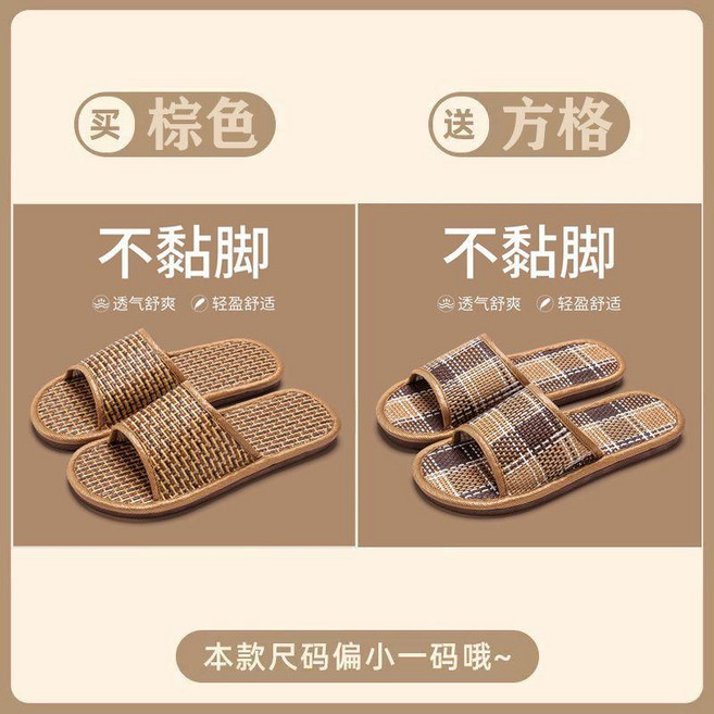 手工編織藤草拖鞋｜透氣舒爽．防滑．居家外穿兩用