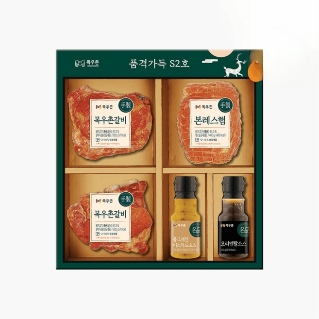 목우촌 품격가득 수제햄선물세트 S2호[1세트] 1월27일부터 순차출고, 1세트