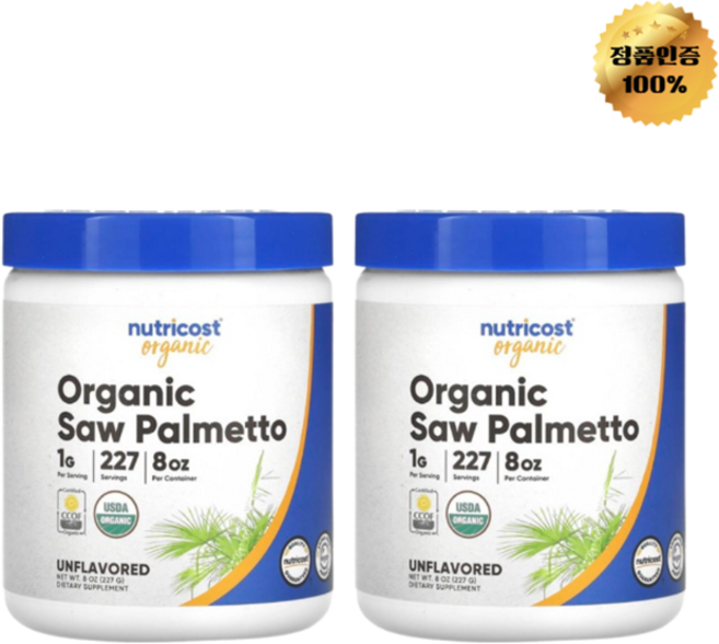 1+1 뉴트리코스트 유기농 쏘팔메토 무맛 227g, 2개