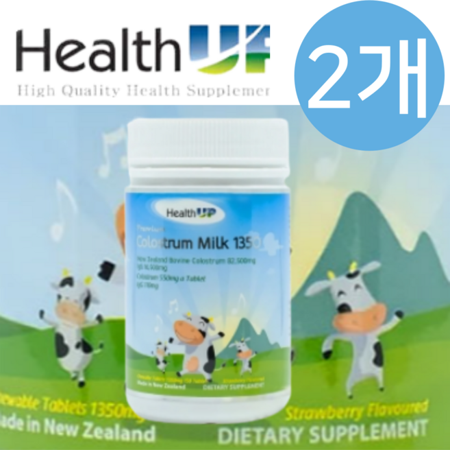 뉴질랜드 헬스업 HealthUp Colostrum 1350 프리미엄 콜로스트럼 산양유 초유 1350mg 츄어블, 2개, 150정