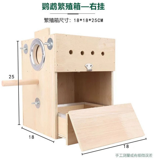 앵무새알통 원목 둥지 보금자리 닭 대형 코뉴어 산란통 번식용 앵무새장, 9 15-15-22 우측