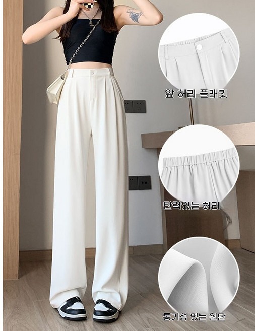 COSYEVNO 여성 정장 바지가을바지 심플 캐주얼 어디에나 잘 어울리며 날씬해 보이고 고급스럽고 스타일리쉬하게 떨어지는 정장바지 DHY-xk6