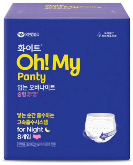 화이트 오마이팬티 입는 오버나이트, 중형, 8개입, 2개