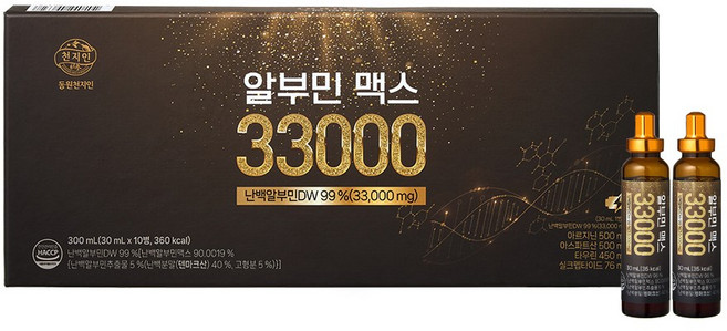 [동원천지인] 알부민 맥스 33000 (30ml x 10바이알) 10일분_1002622