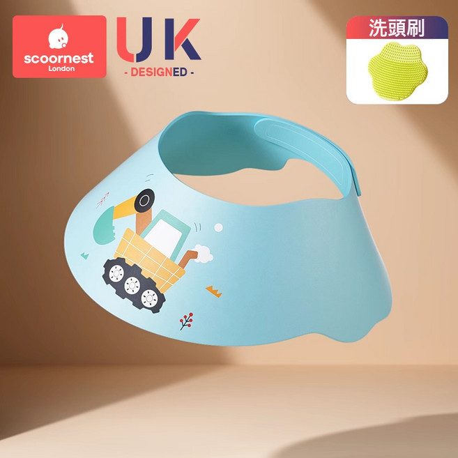 科巢兒童洗頭擋水帽嬰幼兒寶寶洗澡神器防進水護耳貼小孩洗髮浴帽, 1個, 巴里亞挖掘機+洗頭刷單個裝-可調節:如圖