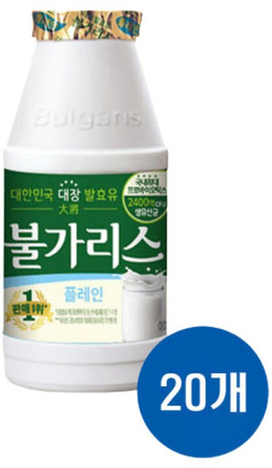 남양 불가리스 플레인 150ml 20개