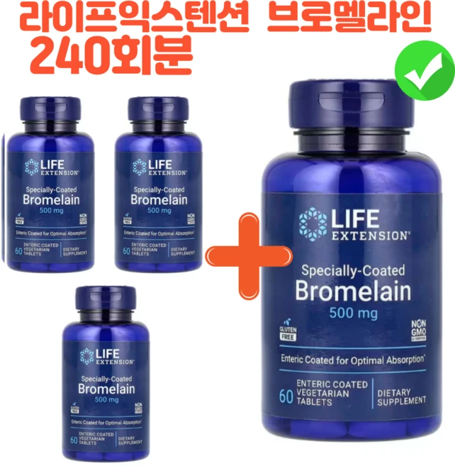 라이프익스텐션 스페셜리-코티드 브로멜라인 500mg 엔터릭 코티드 타블렛, 240회분, 1개 - 쿠팡