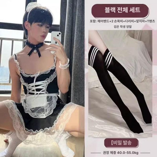 남자할로윈의상 할로윈코스튬 코스프레 남자메이드복