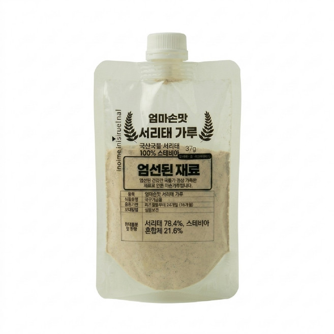 서리태가루 국산 100% 소포장 파우치 간편 쉐이크 1포 개별포장, 10개
