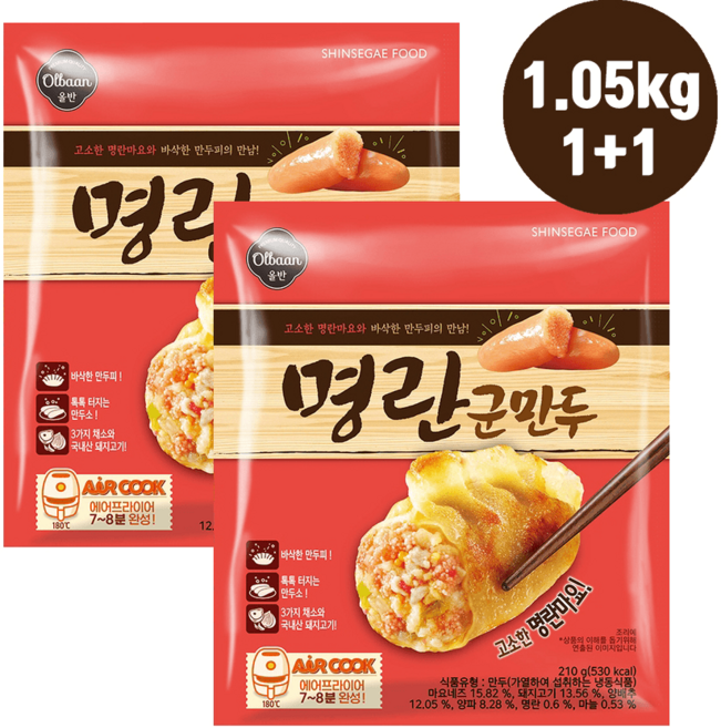 올반 명란군만두 1.05kg 총2봉지 아이간식 야식안주 저녁식사, 2개