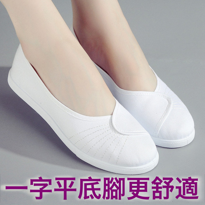 護士鞋白色平底中坡跟女夏季美容鏤空透氣小白鞋