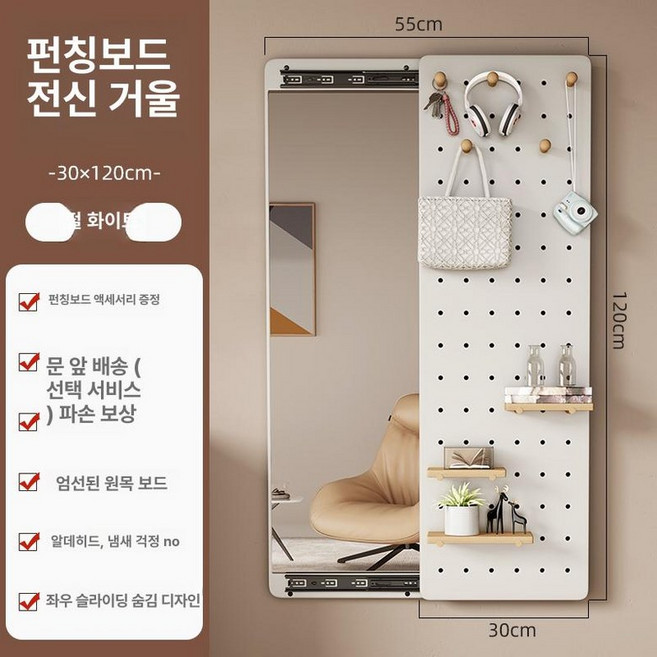 으노상점 문걸이화장대 문걸이화장대선반 심플 화장품, 펄화이트 30 x 120