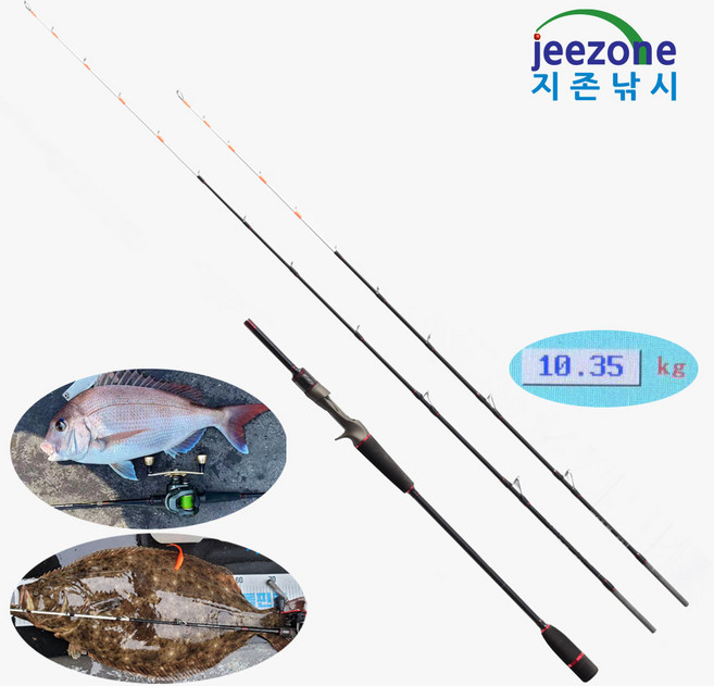 지존낚시 쌍팁 선상대 초릿대 2개 180 160 대구라바 참돔 타이라바 우럭 광어 다운샷 쭈꾸미 갑오징어 문어 선상 낚시대