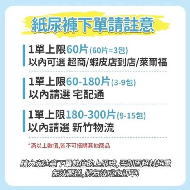【授權店】臺灣-當天出貨 成人紙尿褲 成人尿片 復健褲 成人拉拉褲 褲型 老年人尿不濕 防漏, 1個, 黏贴式-XL碼【60片-1箱】加長夜用款,3箱/組, 加大尺寸, 180片