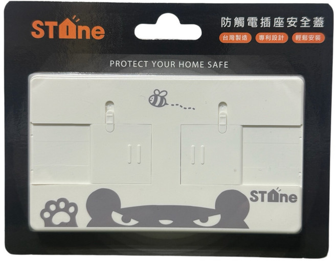 STONE 開關貼 插頭貼 兒童插座保護蓋, 熊出沒, 1個