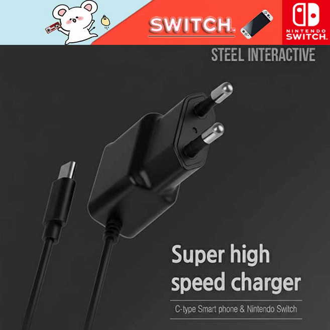 닌텐도스위치 고속 충전기 C타입 어댑터 2.1A 스마트폰충전가능 블랙, 1개, 개